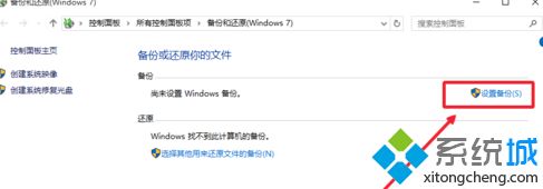 windows10系统备份怎么操作_windows10重装系统如何备份文件