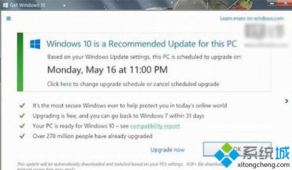 《获取Windows10》工具关闭按钮被移除：方式简单粗暴