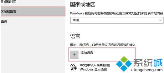 Windows10系统玩辐射4跳出无反应如何解决