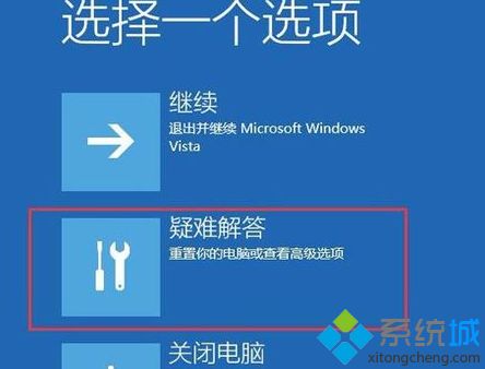 windows开机蓝屏重启怎么办_windows10蓝屏重启的解决方法