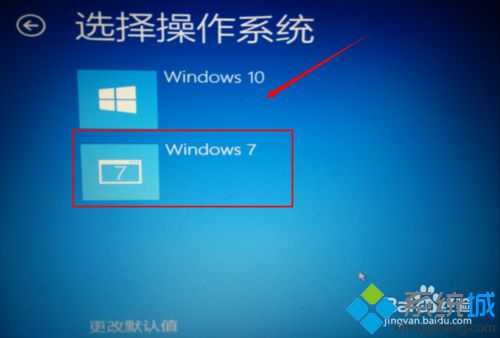 windows10“自动修复”无法修复你的电脑怎么办【图文教程】