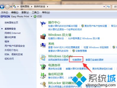 windows 7升级windows 10的方法是什么_win7升级win10系统教程