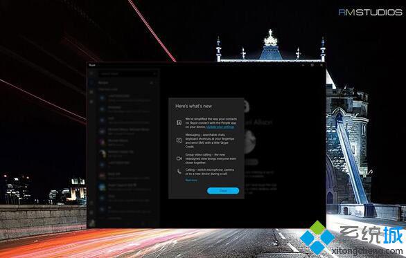 《Skype》Win10 UWP正式版即将发布：支持视频通话