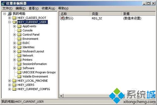 windowsxp系统如何设置CMD窗口为全屏模式