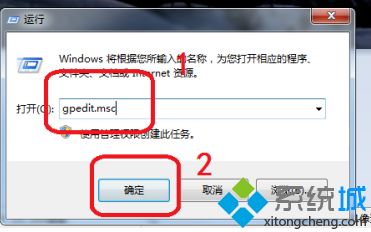 windows7文件保护怎么关闭_windows7文件保护怎么解除
