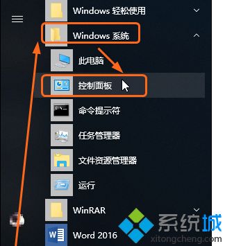 windows10取消自动更新怎么操作_win10怎样取消自动更新