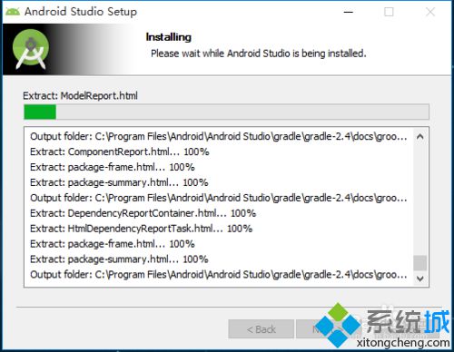 Windows10下如何安装Android Studio？Win10下安装Android Studio的详细步骤