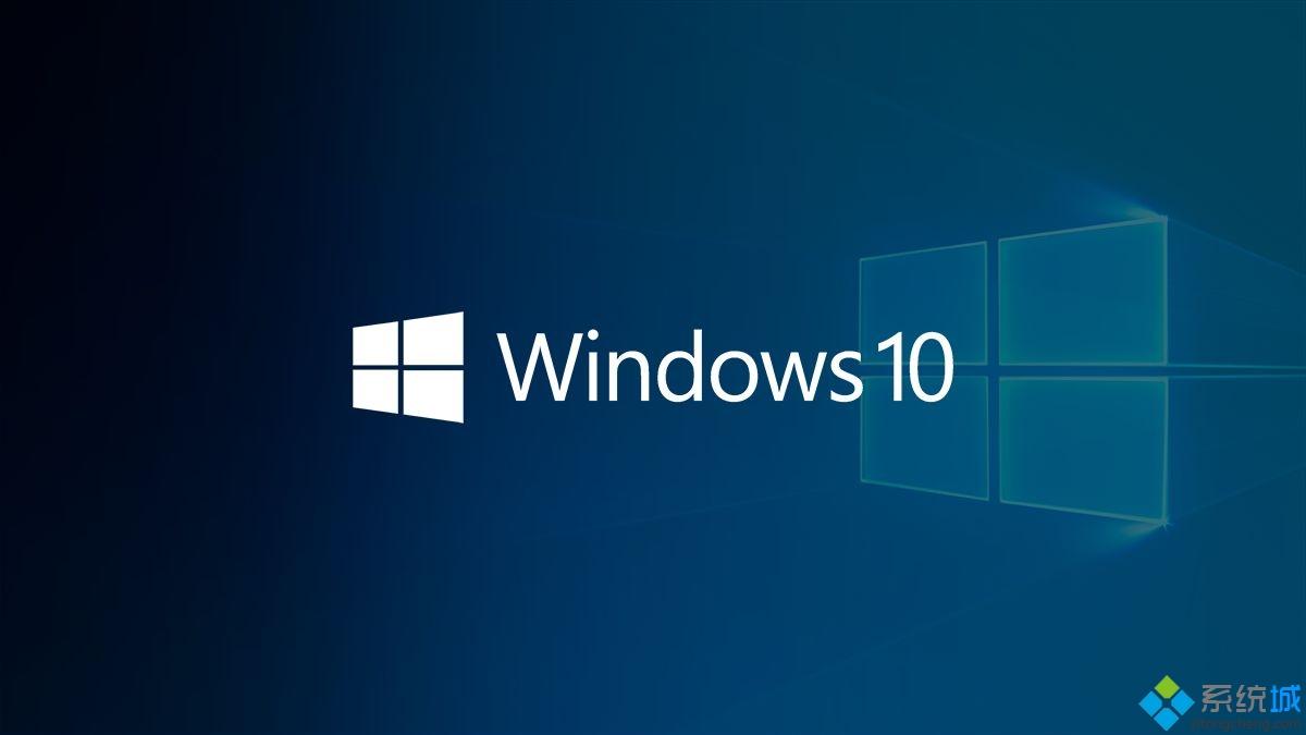 一起分享免费的windows10专业版激活密钥