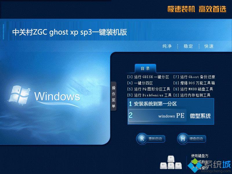 xp sp2 原版镜像下载 windows xp原版系统下载推荐