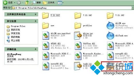 电脑公司xp纯净版系统通过进入uninstall文件夹卸载软件的方法