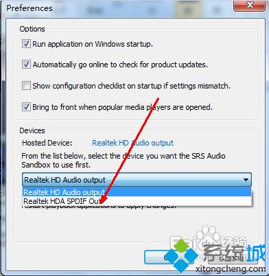 windows7系统安装SRS软件后电脑没有声音的解决方法