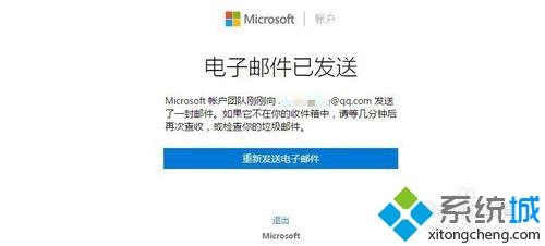Win10系统如何注册Microsoft账户 Windows10怎么登陆Microsoft账户