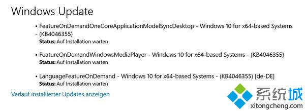 Win10系统下Windows Media Player被删了如何找回
