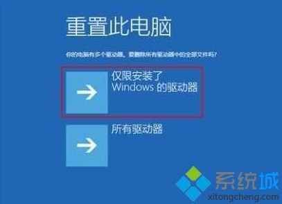 windows10系统出现未能正确启动提示的解决方法