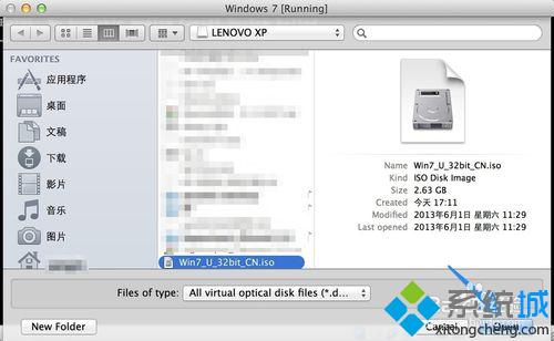 苹果Mac虚拟机安装Win7系统的方法【图文教程】