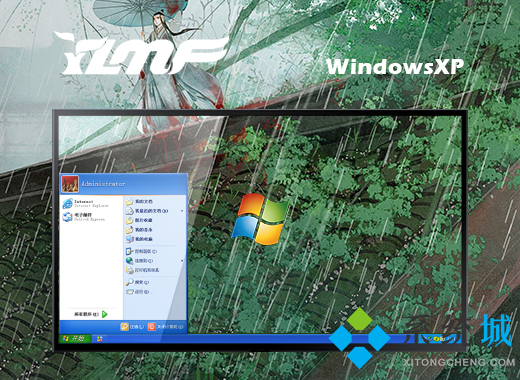 windowsxp怎么重装系统 一键重装windowsxp系统教程