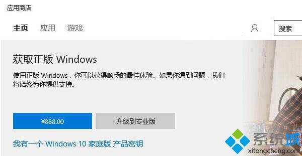 正式版win10要多少钱？windows10正式版价格确定