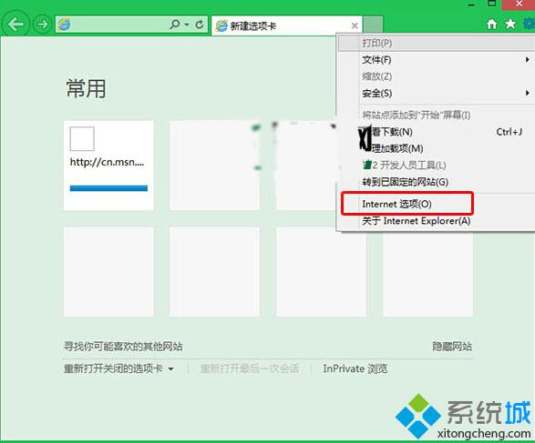 Windows10设置禁止IE浏览器显示图片的技巧