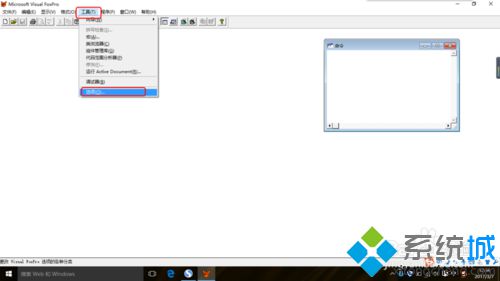 xp系统下Visual FoxPro如何设置默认文件