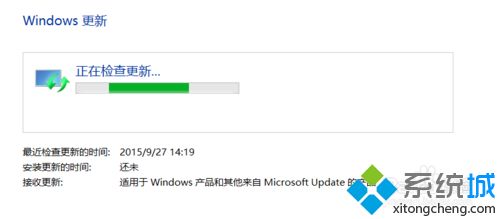 win10用Windows Update修复系统漏洞的方法