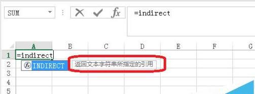 windowsxp系统如何使用Excel indirect函数