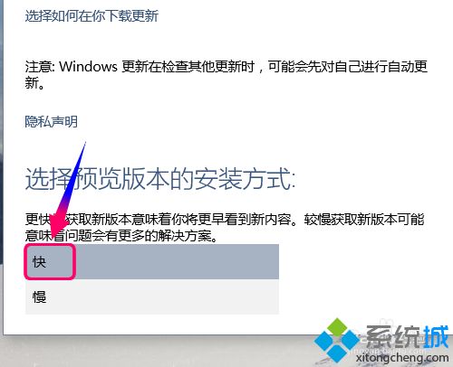 windows 10升级怎么升_windows10升级新版本的方法