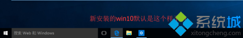 windows10任务栏和操作中心总是黑色无法变色怎么办