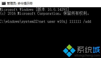 windows10系统动态磁贴不更新如何解决