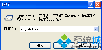 windows xp系统中彻底清除无用垃圾服务项目的方法