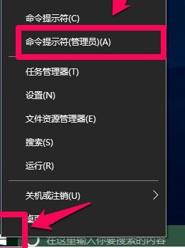 win10系统打开网页出现504 gateway time-out如何解决