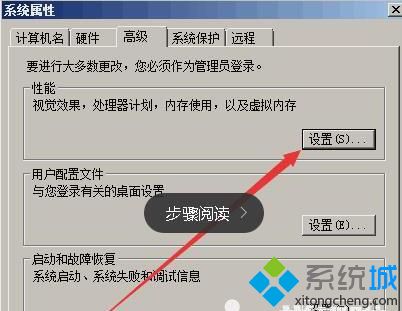 windowsxp系统下游戏登陆器无法打开的解决方法