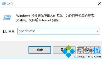 Windows10系统设置禁止c盘安装软件的方法