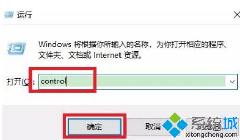 windows10 linux如何安装_win10安装linux系统的方法