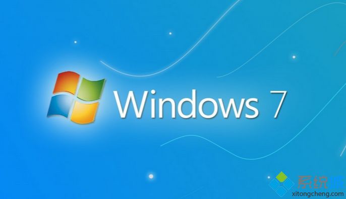 windows7电脑玩cf游戏自动关机如何解决