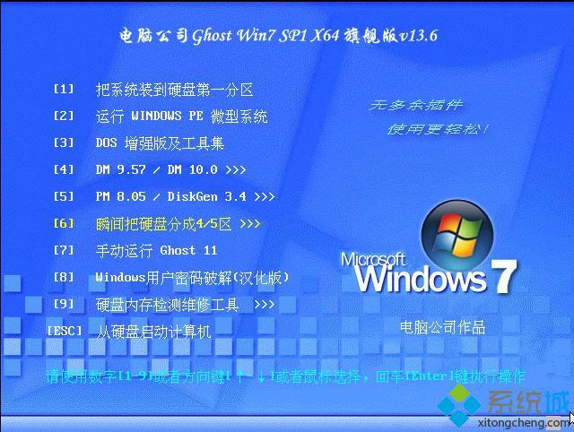 windows7家庭高级版sp1下载_win7家庭高级版系统下载地址