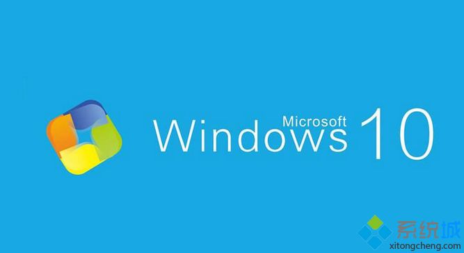 windows10系统中总是弹出安全登录窗口的解决方法