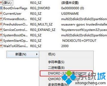 win10系统使用“sfc /scannow”修复系统提示Windows资源保护无法启动修复服务怎么办
