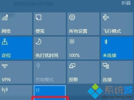 Windows10 RS2 1703更新了哪些内容