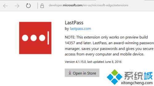 Win10 Edge如何安装LastPass 密码管理工具【图文教程】