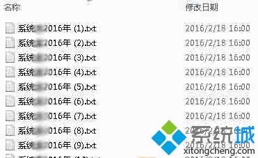 Windows10如何同时重命名多个文件