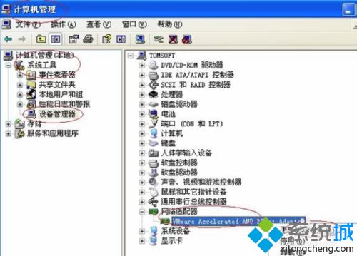 Windows XP安装网卡驱动的详细步骤