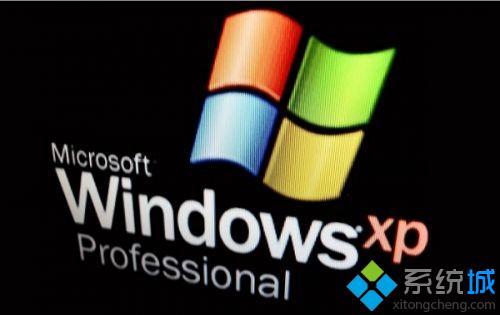 浅析用户对XP停止服务的疑惑和误解