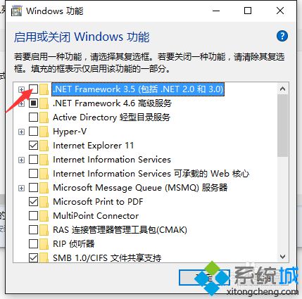 Windows10系统离线安装.NET3.5图文教程