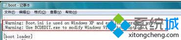 WinXP与Vista双系统的引导文件被破坏的解决方法