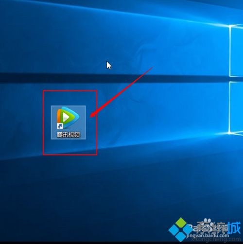 windowsxp系统怎样卸载腾讯视频