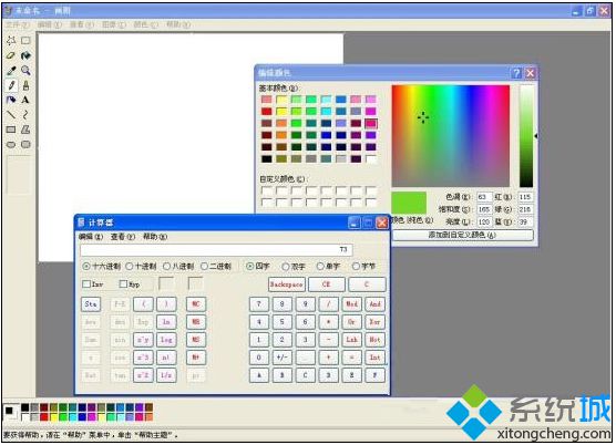 XP系统下怎样给任务管理器更换颜色