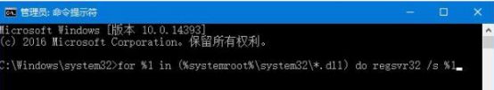 windows10系统打开com+程序弹出编录错误提示如何解决