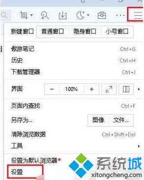 win7系统傲游浏览器如何关掉傲游今日迷你版窗口