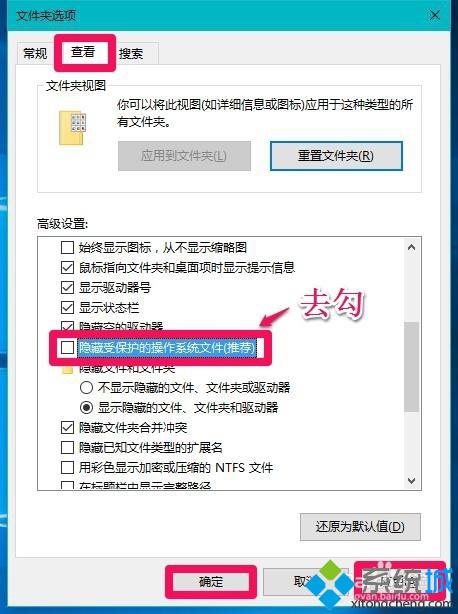 Win10无法访问Documents and Settings文件夹如何解决