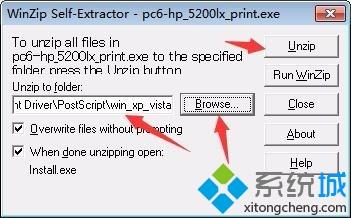 XP系统正确安装HP 5200LX打印机驱动的方法